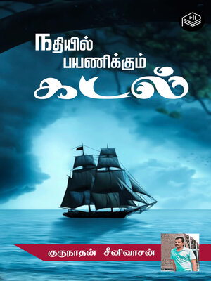 cover image of Nadhiyil Payanikkum Kadal